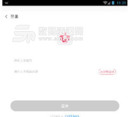 花太香安卓版(网络贷款平台) v1.0.1 手机版