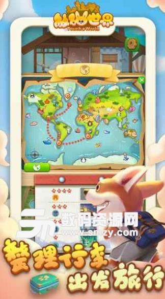 触碰世界安卓游戏免费版(TouchWorld) v1.7 手机版