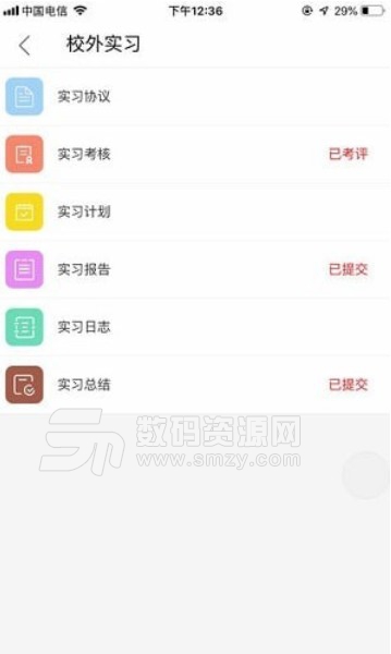 灰熊先生手机版(音乐教育APP) v1.0.4 苹果版 