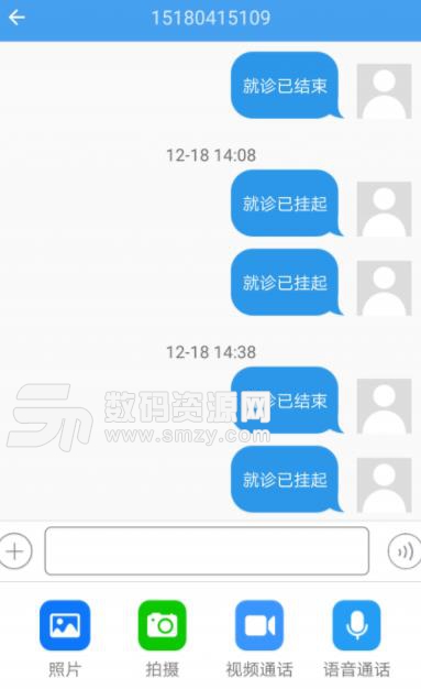 寻医有道专家端手机版(医疗咨询服务) v1.5.7 安卓版