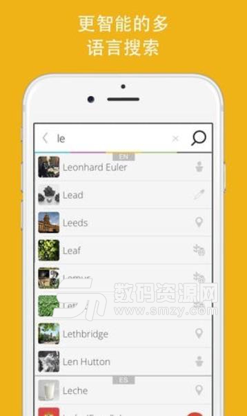 维基百科app苹果版(wikiwand) v1.5 ios版