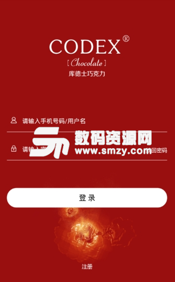 华巧食品app安卓版(巧克力专卖) v1.4.810 手机版