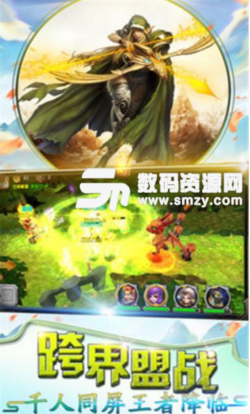 魔界之刃免费最新版(魔法神域战斗历) v1.3.5.0 安卓版