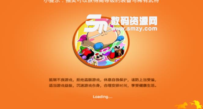 Q版刘关张手机版apk(三国卡牌对战) v1.2 安卓最新版