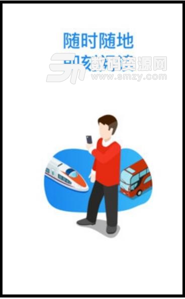 即刻阅读最新APP(小说阅读软件) v1.1 安卓版