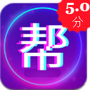 帮寻宝安卓app(手机省钱购物平台) v1.3.3 手机版