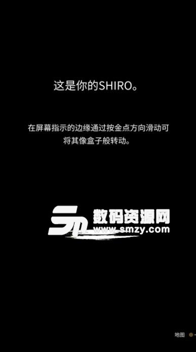 古事记手游安卓版(SHI RO) v1.1.3 手机版