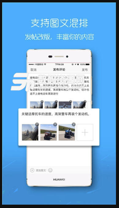 建湖城安卓版(便民生活服务平台) v3.2 免费版