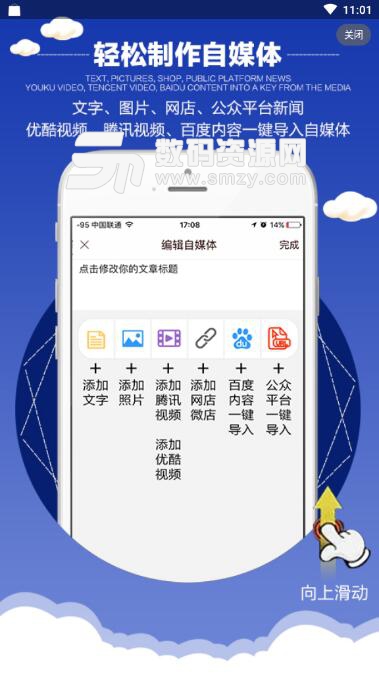 华人舞蹈网安卓最新版(适合自学的舞蹈教学APP) v1.3.3 正式版