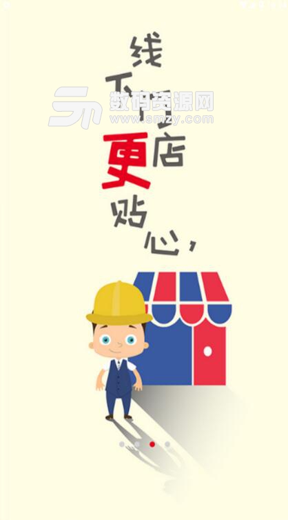 江苏助手安卓版(江苏岗位招聘APP) v1.12 手机版