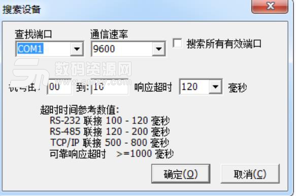 依时利考勤机接口程序中文版