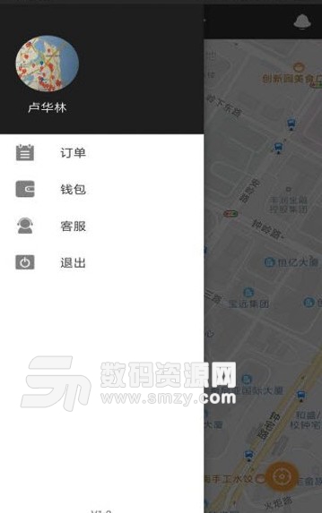 华林车务app(物流配套服务) v1.2 安卓版