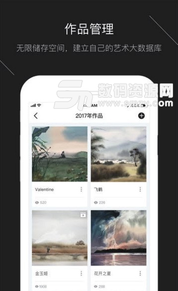 艺维app(3DVR虚拟美术馆) v1.0 安卓版