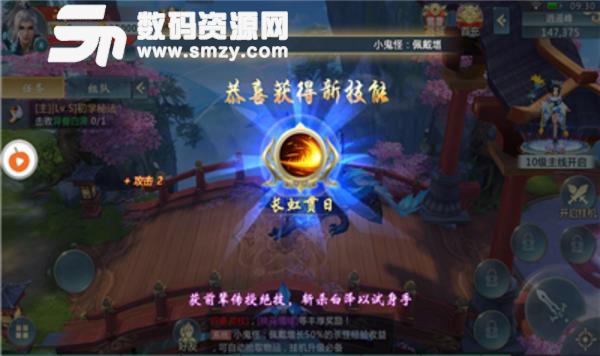 苍穹破晓最新手游(东方仙侠题材) v3.2.0 安卓版