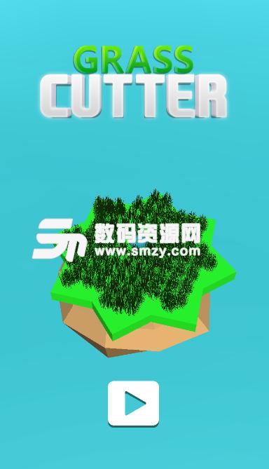 草切割模拟器手游安卓版(街机模拟割草) v1.3 手机中文版