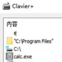 Clavier Plus绿色版