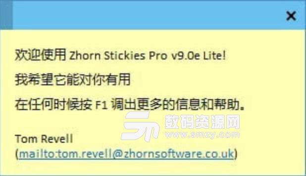 Zhorn Stickies Pro绿色版