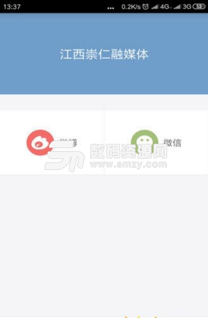 临川发布安卓版(热点新闻发布) v1.3.0 免费版