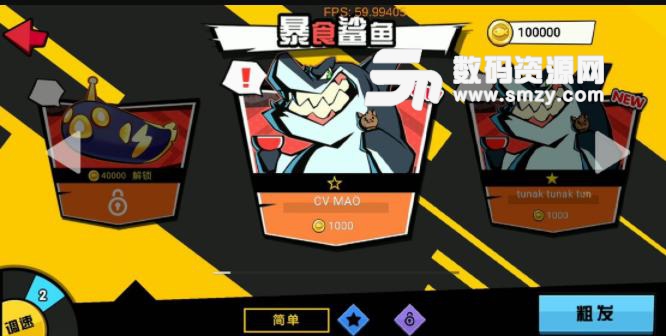 鱼咚哒手机游戏(Beat Fish) v0.0.3 安卓版