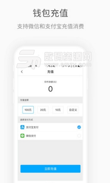 雲知印app(遠程打印管理) v2.2.3 安卓手機版