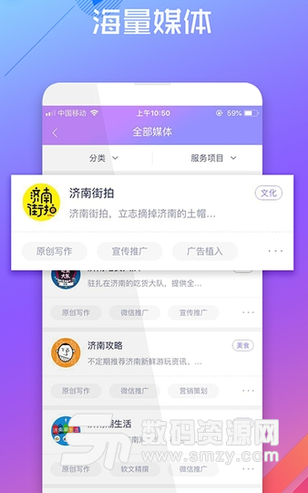 小经灵app手机版(资讯查询应用) v1.2 安卓版