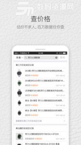 典當圈奢侈品APP(高端奢侈品) v2.7.1 安卓版