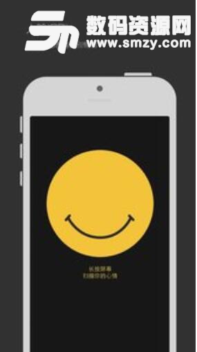 emo音乐安卓手机版(emo识别情绪的音乐APP) v1.4.1 免费版
