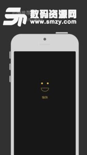 emo音乐安卓手机版(emo识别情绪的音乐APP) v1.4.1 免费版