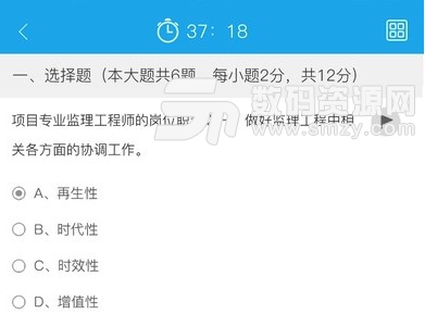 福州继教app(福州市专业技术人员网络教育服务平台) v1.1.4 安卓版