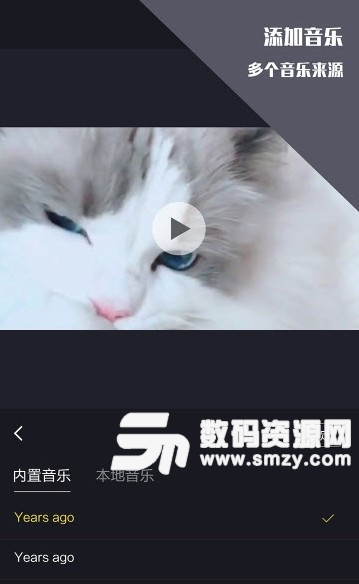 vlog视频剪辑app(手机视频编辑软件) v1.1.1 安卓版