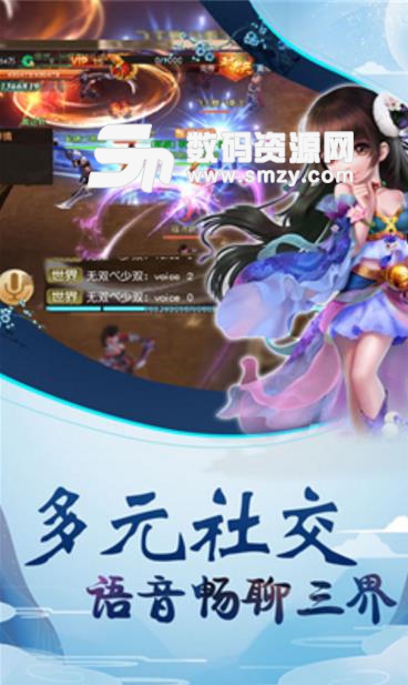 武神巅峰手游最新版(东方仙侠) v6.3.0 安卓版