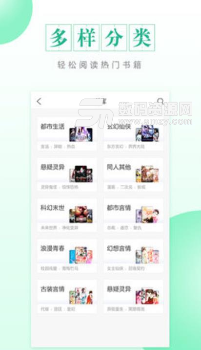 CC閱讀app(免費小說閱讀工具) v1.2.0 安卓版