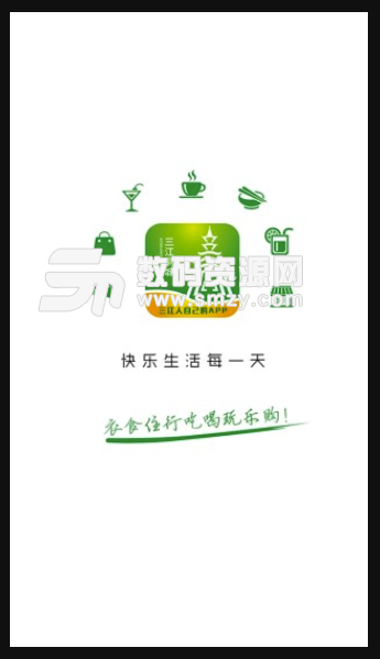 三江侗城手机版(三江本地生活app) v4.5.2 安卓版