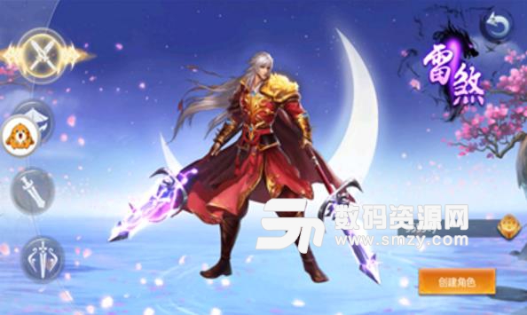 战歌黎明变态版(魔幻手游) v1.2.5.0 安卓版