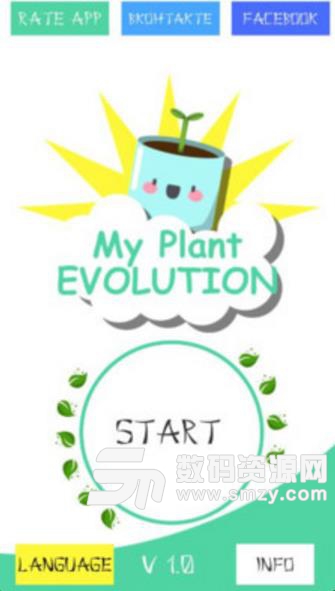 我的口袋植物手游安卓版(植物模拟养成) v1.1 手机中文版