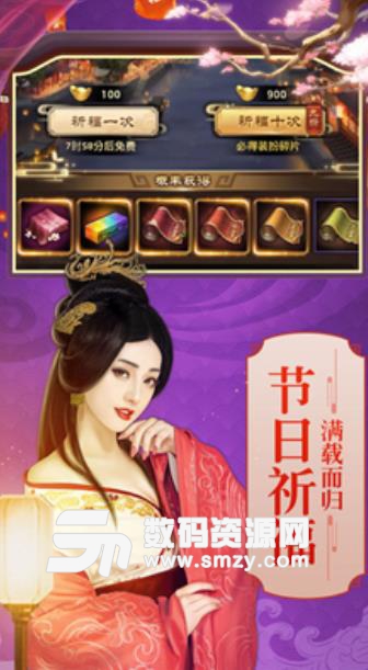 神探包青天手机版apk(模拟养成经营游戏) v2.5 免费安卓版