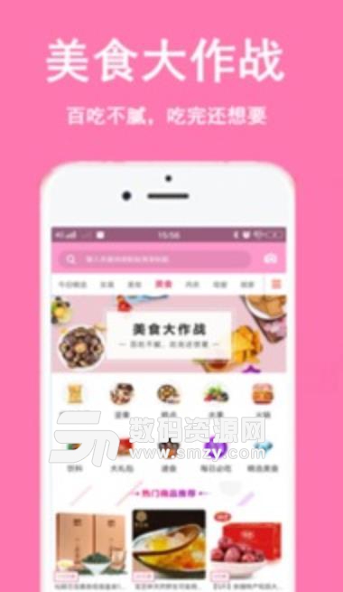 小仙女折扣店app(专属新春速递) v3.3 安卓手机版