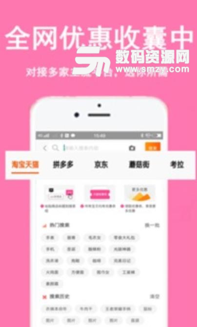 小仙女折扣店app(专属新春速递) v3.3 安卓手机版
