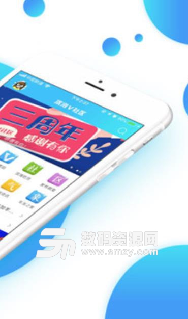 滨海V社区手机版app(生活服务平台) v1.4 安卓版