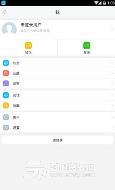 港城快讯最新APP(连云港新闻) v1.3.2 安卓版