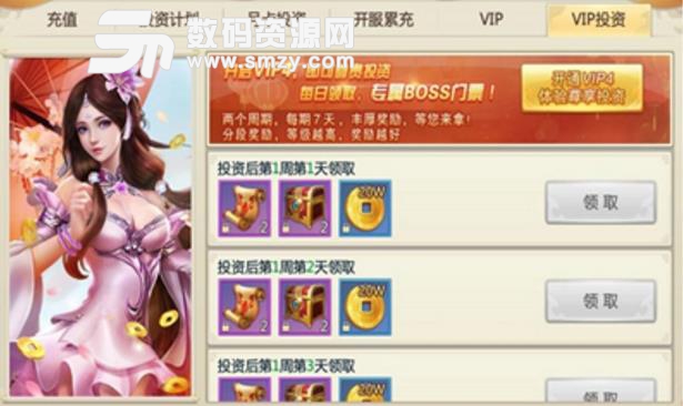 无极天道最新手游(修仙游戏) v6.4.0 安卓版