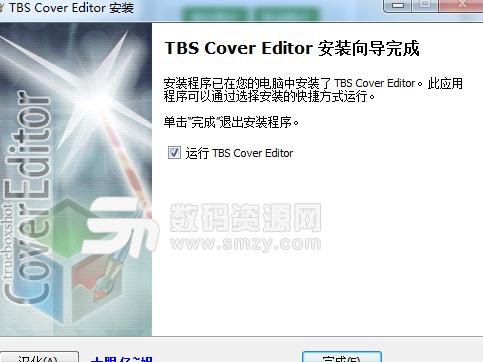 TBS Cover Editor汉化版图片