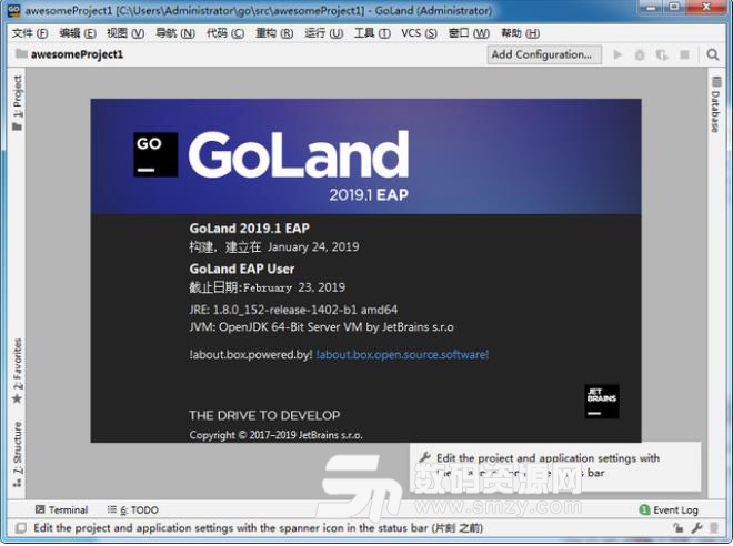 Jetbrains GoLand 2019注册工具