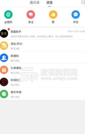 淮南精选安卓版(打折购物生活圈) v3.5.1 最新手机版
