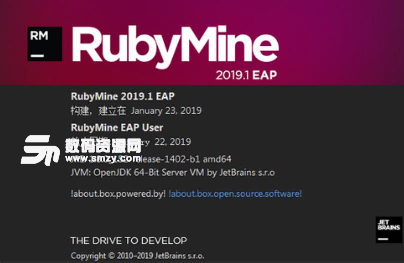 JetBrains RubyMine 2019激活工具