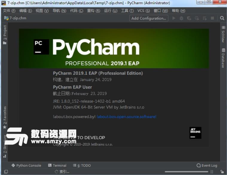 Jetbrains PyCharm2019中文补丁