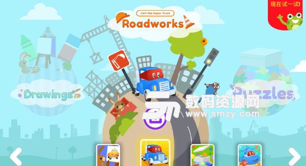 Car City World安卓游戏免费版(汽车城世界) v1.2.4 手机版