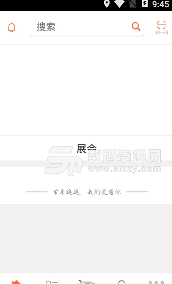 西北花卉app安卓版(花卉百科大全) v1.4 手机版