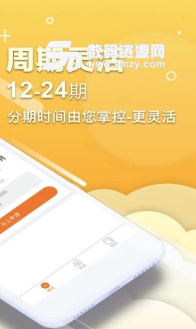 金草莓app免费版(高额度贷款) v1.5.1 安卓版