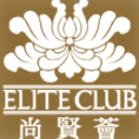 尚贤荟最新版(Elite Club) v2.7 安卓版